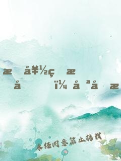 最好的時光，只因有你